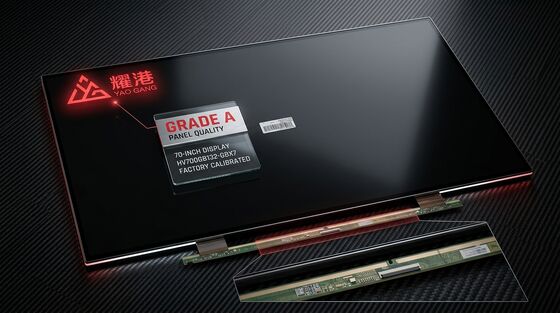سعر جيد 70 بوصة 4K UHD BOE HV700GB132-GBX7 شاشة تلفزيون LCD مفتوحة الخلية لمصنعي OEM عبر الإنترنت